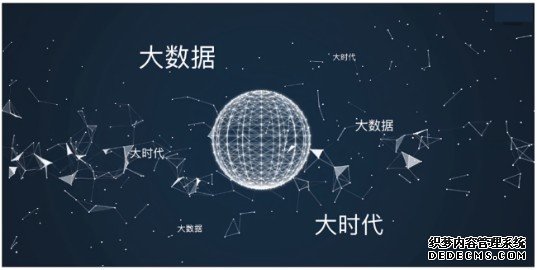 “学会运用大数据技术感知群众的冷暖需求”蓝冠测速