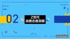 <b>这个论坛，重点关注“Z世代”蓝冠测速</b>