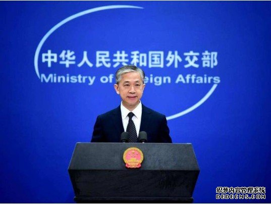 外交部发言人介蓝冠注册绍全球安全倡议提出一周年成果