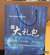 <b>蓝冠测速重磅！国家给外贸企业的政策“大礼包”来了</b>