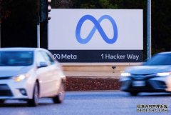 <b>Meta 在“效率蓝冠注册年”中仍实现了增长</b>