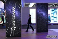 <b>高通收购车用安蓝冠代理全晶片厂商 Autotalks</b>