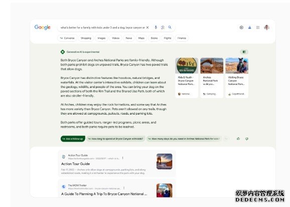 Google Search Generative Experience 蓝冠测速主站动手玩：与 Bing AI 相似，又不同