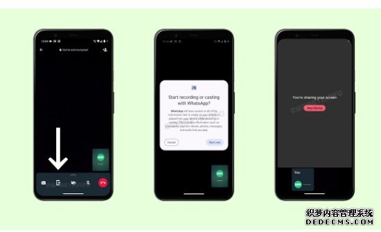 蓝冠官网WhatsApp 开始在 Android 上测试萤幕共享功能