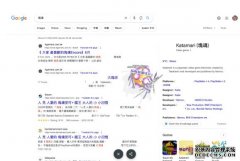 <b>Google 在搜寻网页裡蓝冠代理藏了个《块魂》彩蛋</b>