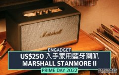 <b>Amazon Prime Day 2023 蓝冠测速定于 7 月 11 日开始</b>