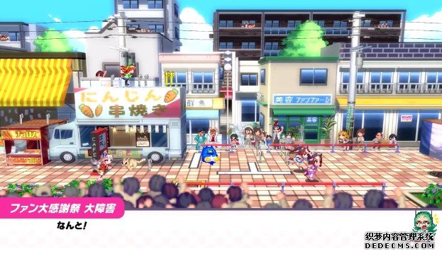  《赛马娘 Pretty Derby 热蓝冠代理血喧闹大感谢祭》2024 年开跑