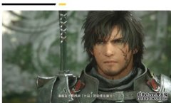 <b>《Final Fantasy XVI》蓝冠官网序章至“贝妮迪妲”之战主线攻略</b>