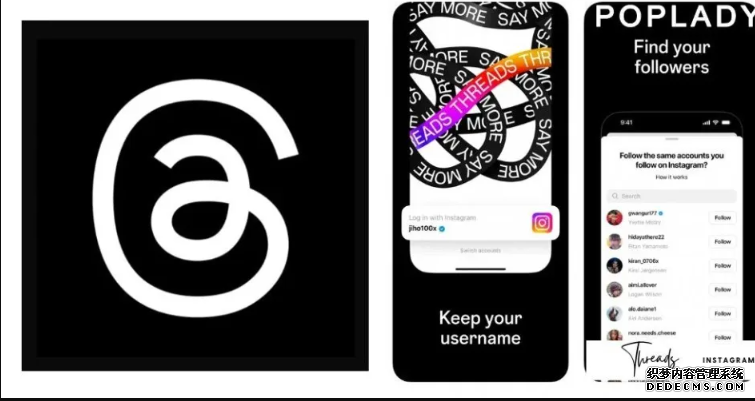 國際｜Threads用戶突破3000萬蓝狮 馬斯克發律師信指朱克伯格竊取Twitter機密