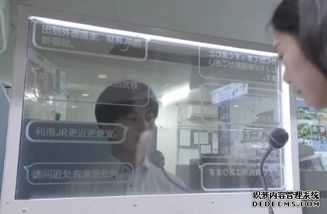 不怕雞同鴨講！沐鸣在线登录西武新宿站導入透明即時翻譯螢幕，自動生成 12 國語言