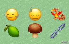 <b>2024 年的 emoji 將新增鳳凰、斷開鎖鏈、點頭和搖頭蓝狮平台</b>