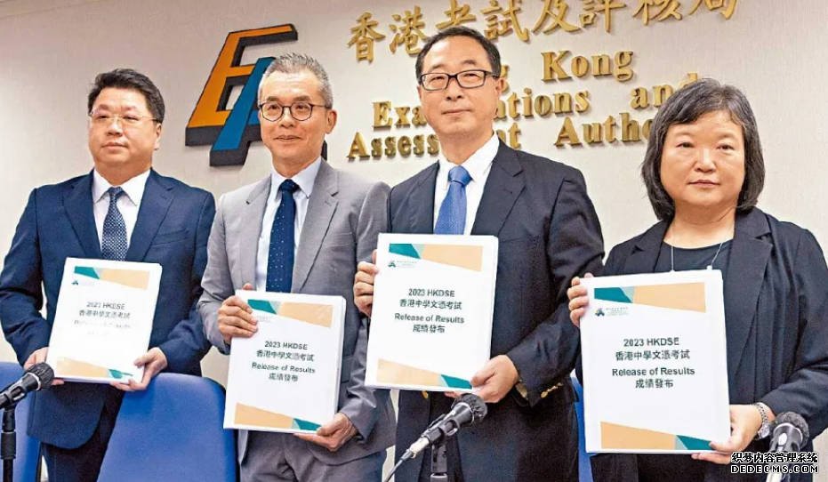 已就小紅書「閱卷員」報警 DSE誕4狀元歷年最少沐鸣平台官网