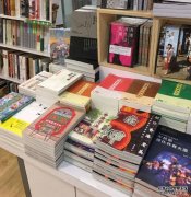 <b>沐鸣平台官网香港書展｜疫後通關旅遊書再現 書商望消費券帶動</b>