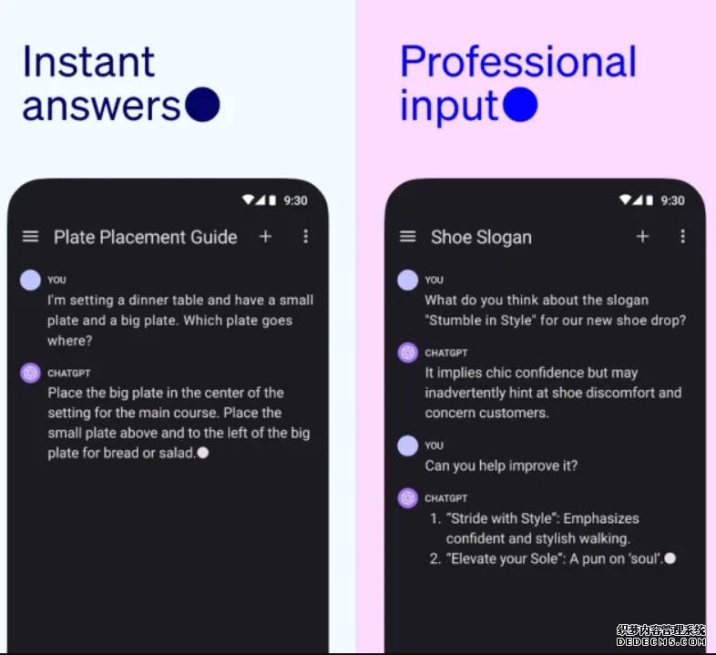 ChatGPT app 2号站平台將在七月底登陸 Android 平台