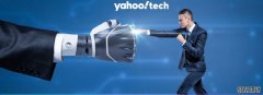 <b>Yahoo Tech 隨筆：AI 不會使你失業，懶惰會沐鸣</b>