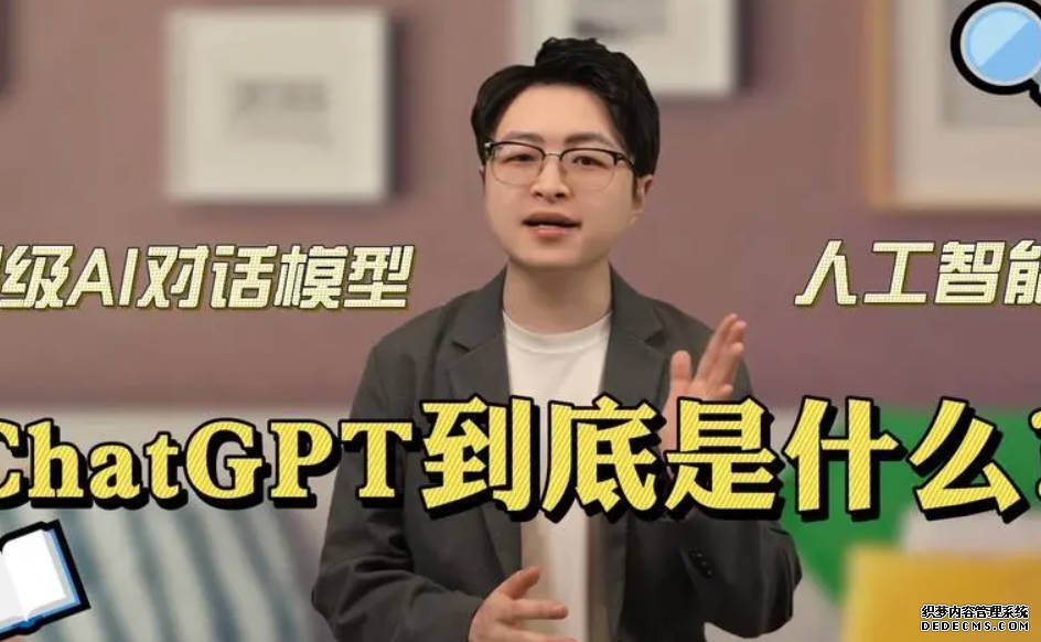 ChatGPT回答20個問題就「口渴」 2号站平台AI的能源消耗與冷卻挑戰