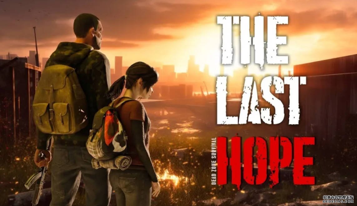 《最後生還者》山寨遊戲《最後的希望》被任天堂下架2号站登录