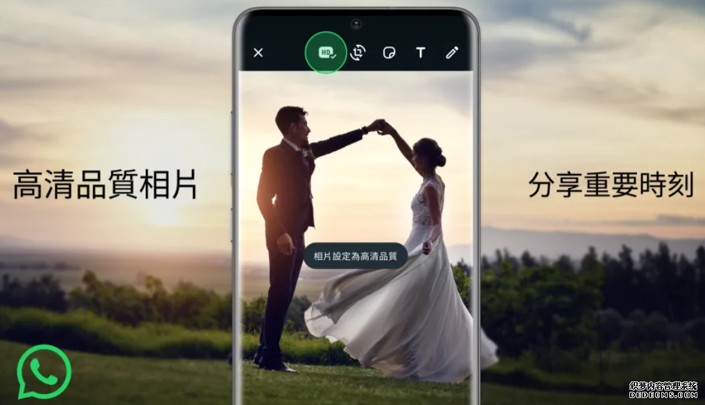WhatsApp 正式加入「高清相片」選項，蓝狮注册畫面更清晰
