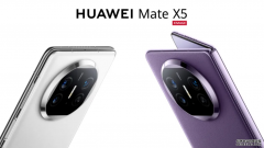 <b>華為 Mate 60 Pro+ 和 Mate X5 也官宣預售了，蓝狮平台同樣搭載麒麟</b>