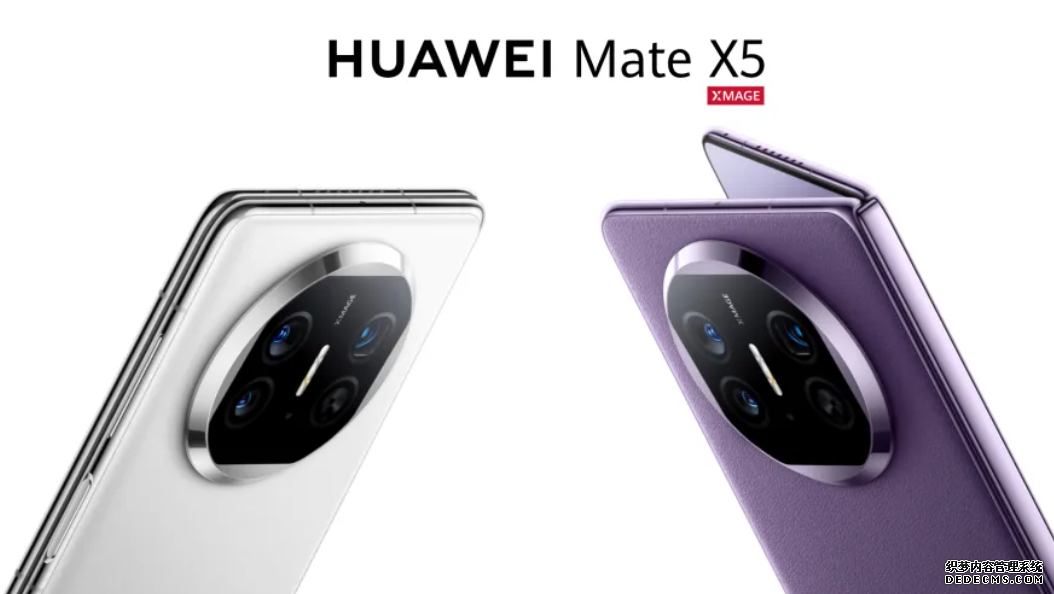 華為 Mate 60 Pro+ 和 Mate X5 也官宣預售了，沐鸣登录同樣搭載麒麟 9000S「5G」晶片