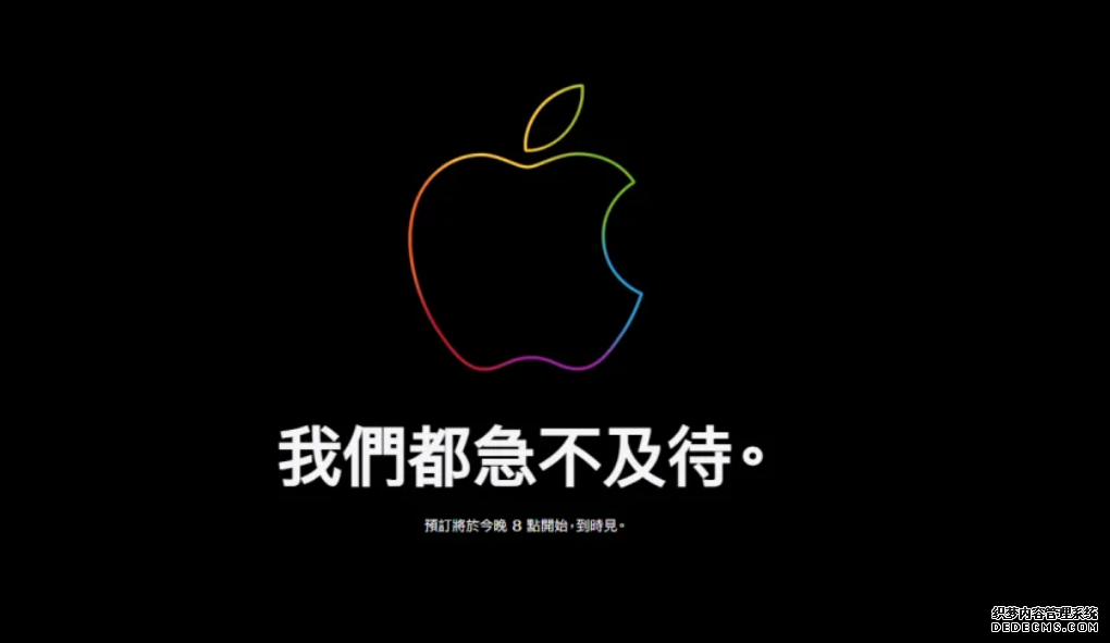 iPhone 15 Pro 香港預訂｜iPhone 15 預訂今晚 8 時開始，沐鸣登录全系列四機定價、配色、訂機懶人包