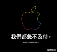 <b>iPhone 15 Pro 香港預訂｜iPhone 15 預訂今晚 8 時開始，沐鸣登录全系</b>