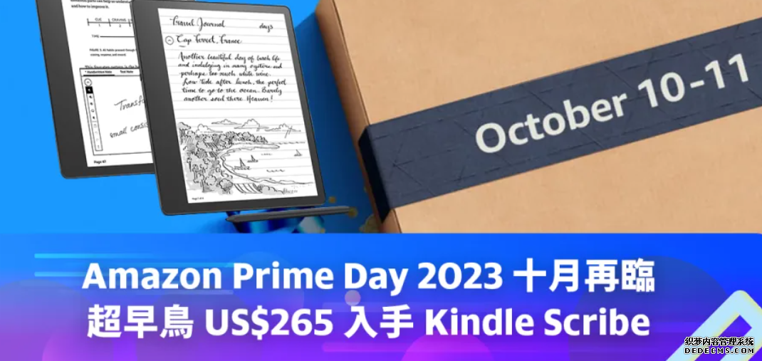 Amazon Prime Day 2023 十月再臨，沐鸣在线登录超早鳥 US$265 入手 Kindle Scribe