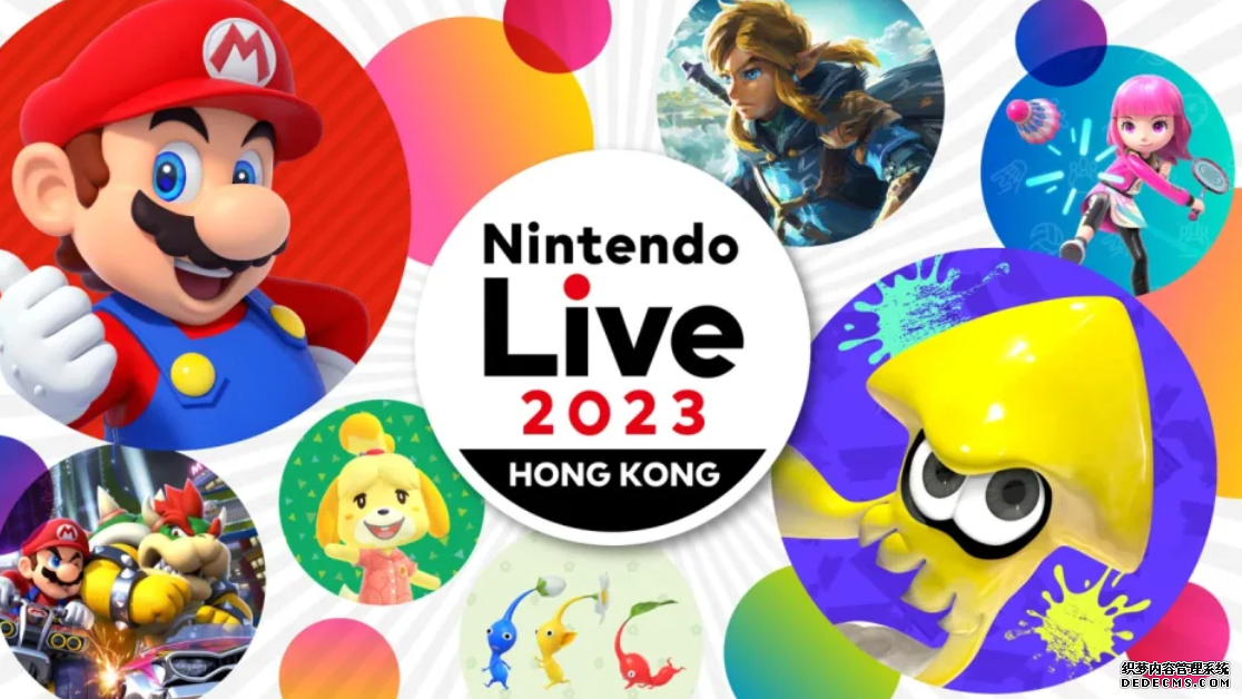Nintendo Live 2023 Hong Kong 將於 11 月 25 日和 26 沐鸣注册开户日在香港會議展覽中心舉行