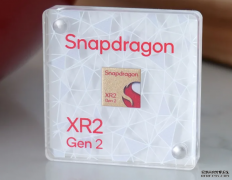 <b>Snapdragon XR2 Gen 2 和 AR1 Gen 1 蓝狮是高通為新一代頭戴裝置、智慧</b>